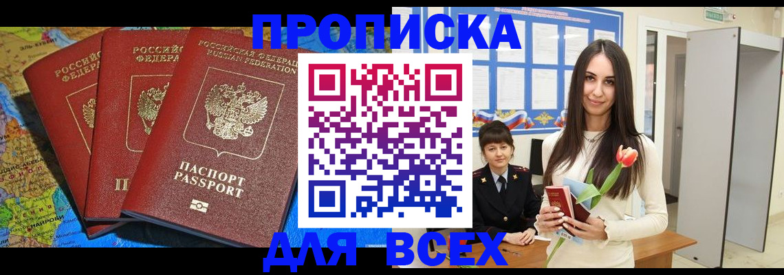 регистрация для дет. сада в Бокситогорске